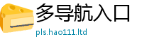 管家婆中特王中王被2025新澳门免费挂牌灯牌